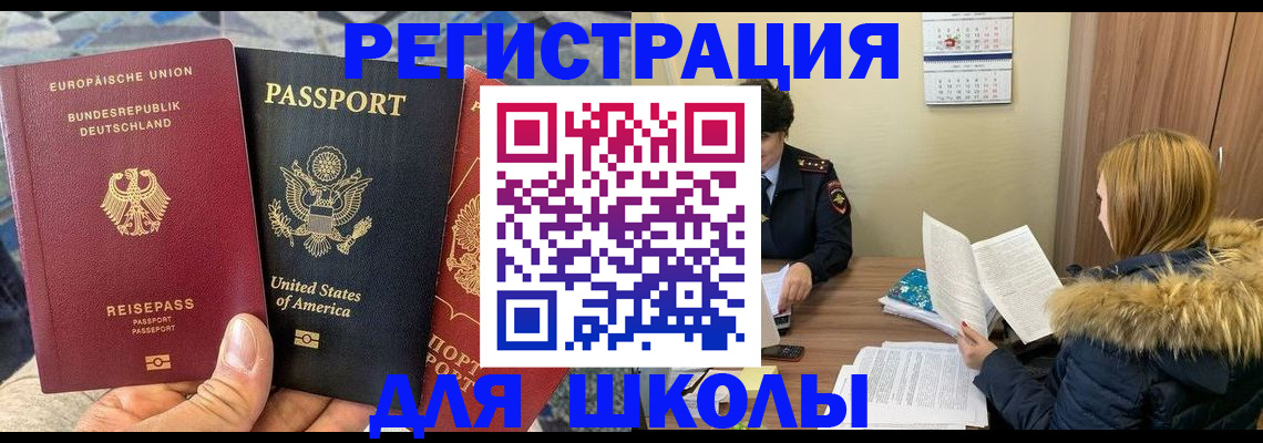 найти адрес прописки в Смоленске